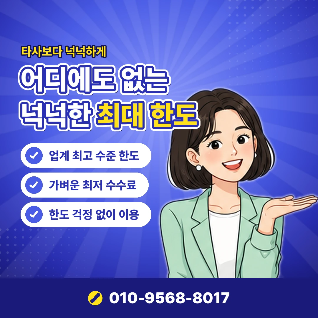 카드 결제 현금 지급 불법 여부 오케이티켓
