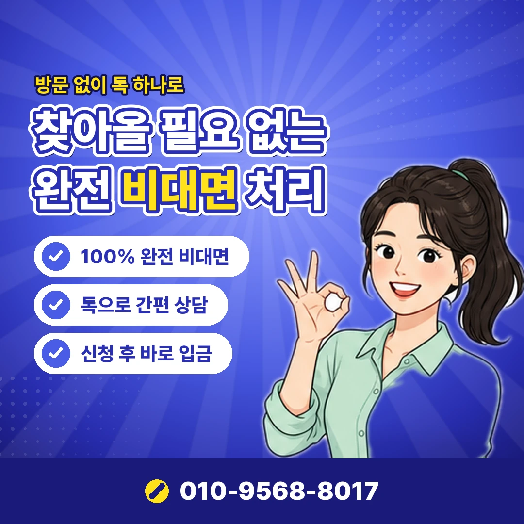 카드 결제 현금 지급 카드 정지 위험 오케이티켓