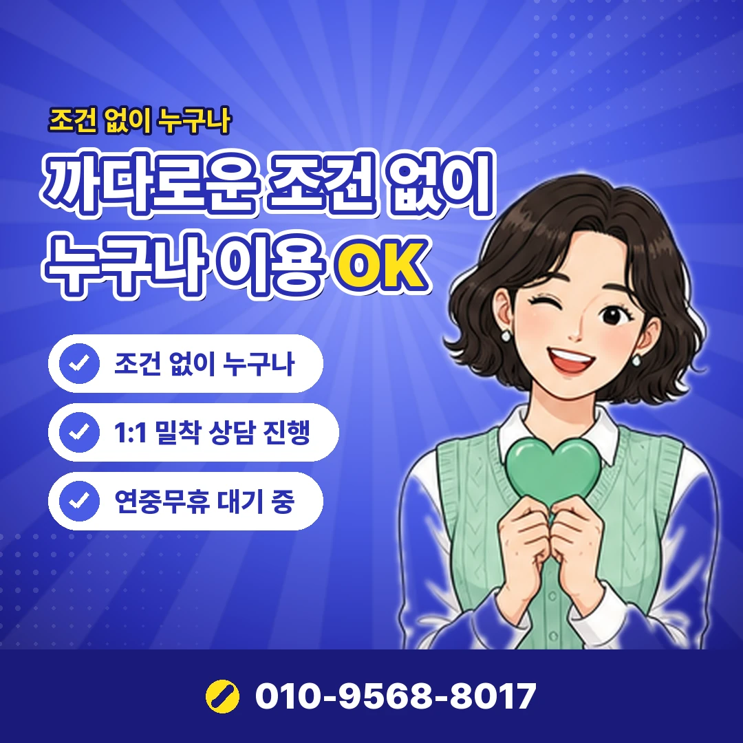 카드 결제 현금 지급 공식 대안 오케이티켓