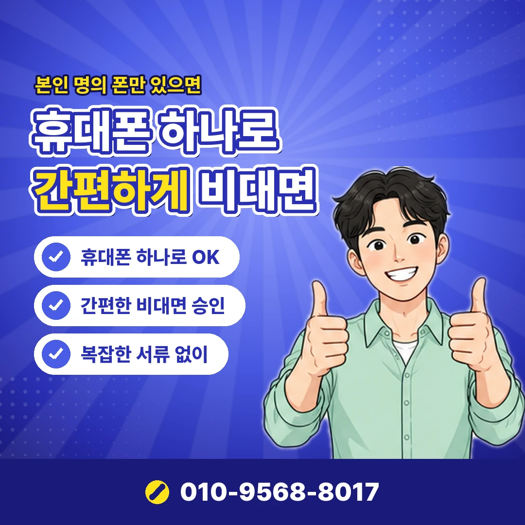 카드 결제 현금 지급 신고 방법 오케이티켓