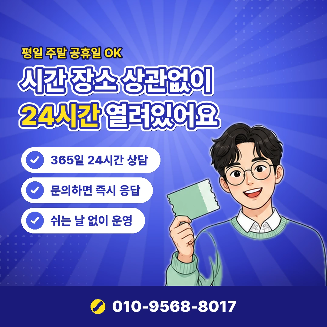 카드 결제 현금 지급 실제 손실 오케이티켓