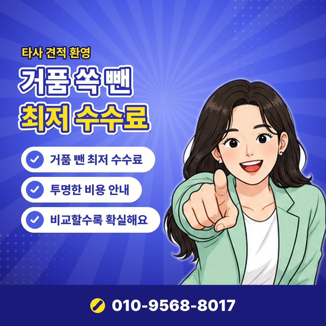 카드 결제 현금 지급 개인정보 피해 오케이티켓